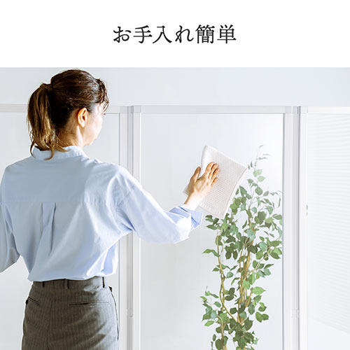 パーティション（衝立・折りたたみ式・プライバシー・3連・アクリル・クリア透明・360°回転・キャスター・アルミ・高さ160cm）