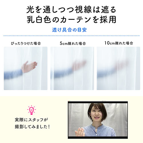 パーテーションカーテン（自立スタンド付・キャスタータイプ・間仕切り・目隠し・飛沫防止・高さ最大166cm・半透明）