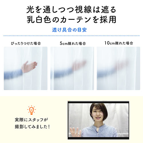 パーテーションカーテン（自立スタンド付・スタンドタイプ・間仕切り・目隠し・飛沫防止・高さ193.5cm・半透明）