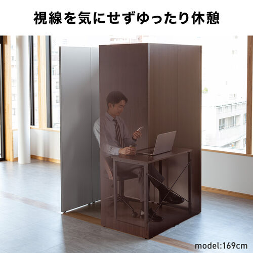 ワークブース（個室ブース・ボックス・自宅・WEB会議・木製・ダークブラウン） SPT030M