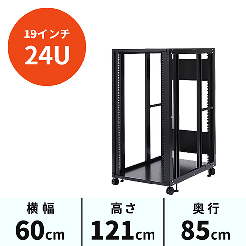 サーバーラック（19インチマウント・データセンター・eia・中型