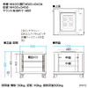 機器収納ボックス｜19インチマウント・9U・メッシュ扉・鍵付き・キャスター付