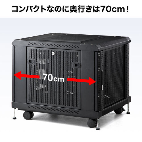 イプ　収納ケース付き 機器収納ボックス｜19インチマウント・9U・メッシュ扉・鍵付き