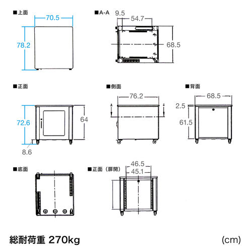 防音ラック（騒音低減ラック・19インチ・12U・小型・AVシステム・音響機器・奥行78.2cm・高さ72.6cm）