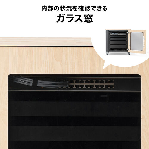 防音ラック（騒音低減ラック・19インチ・12U・小型・AVシステム・音響機器・奥行78.2cm・高さ72.6cm）