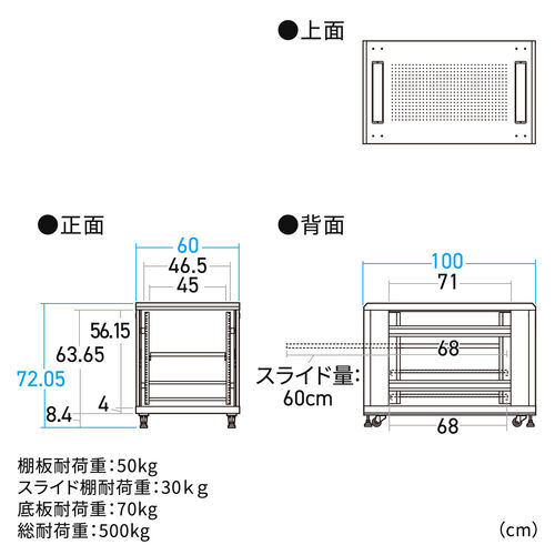【アウトレット】サーバーラック（19インチ・小型・12U・奥行100cm・メッシュパネル・棚板×2枚・スライド棚×1枚付き）