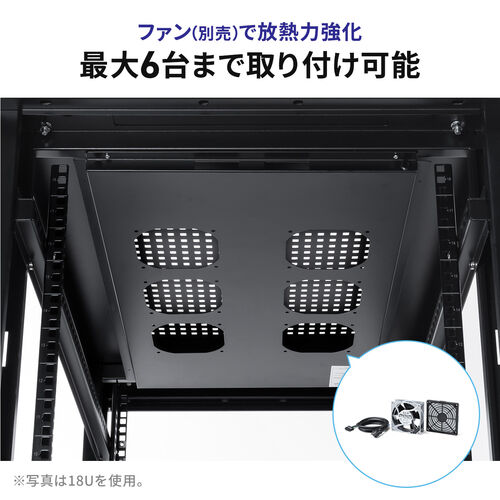 サーバーラック（19インチ・中型・18U・奥行100cm・メッシュパネル・棚板×3枚・スライド棚×1枚付き）