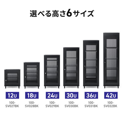 サーバーラック（19インチ・データセンター・中型・24U・奥行100cm・メッシュパネル・棚板×3枚・スライド棚×1枚付き）