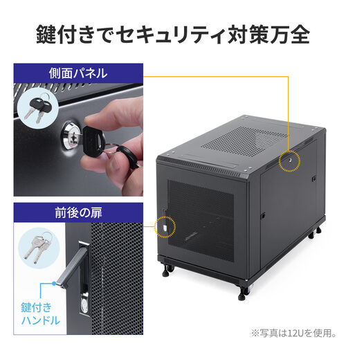 サーバーラック（19インチ・データセンター・中型・24U・奥行100cm・メッシュパネル・棚板×3枚・スライド棚×1枚付き）