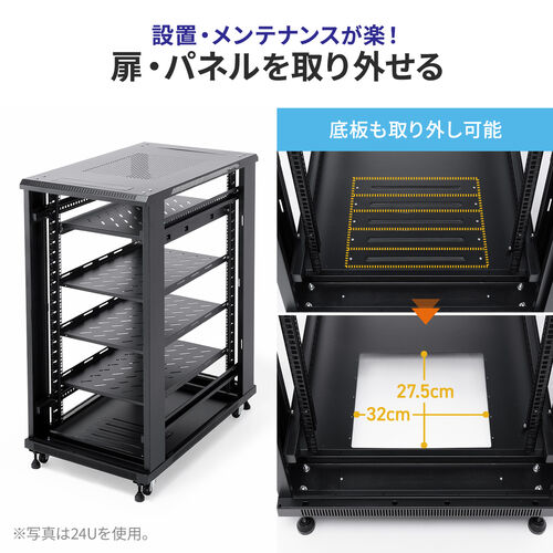サーバーラック（19インチ・データセンター・中型・30U・奥行100cm・メッシュパネル・棚板×3枚・スライド棚×1枚付き）