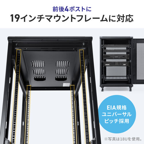 サーバーラック（19インチ・データセンター・大型・36U・奥行100cm・メッシュパネル・棚板×3枚・スライド棚×1枚付き）