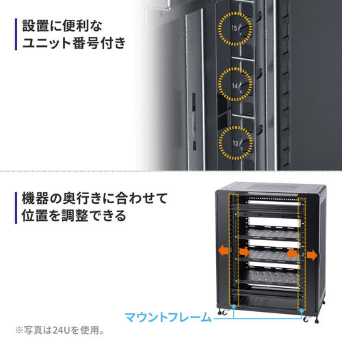 【アウトレット】サーバーラック｜19インチ・42U・大型・メッシュ扉・棚付き対応