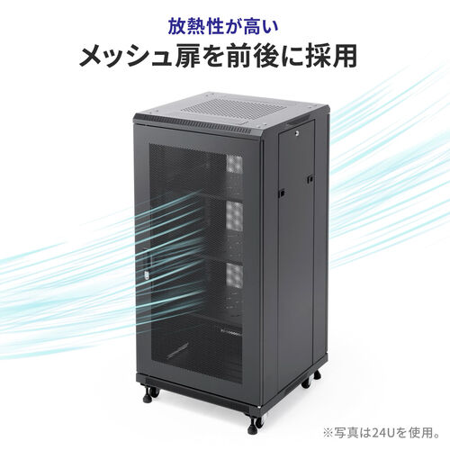 サーバーラック｜19インチ・18U・メッシュ扉・棚付き・中型対応
