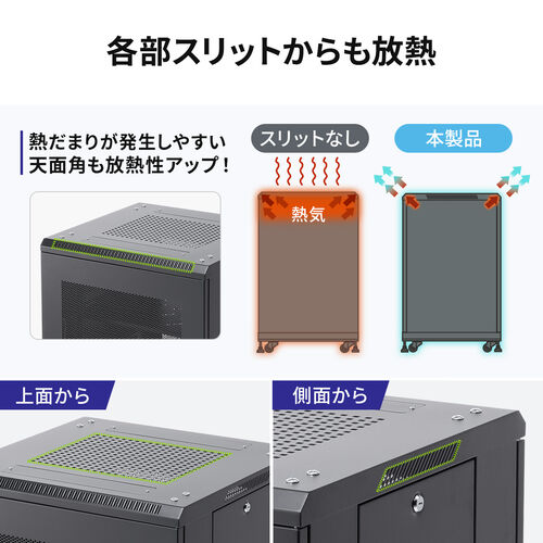 サーバーラック｜19インチ・18U・メッシュ扉・棚付き・中型対応