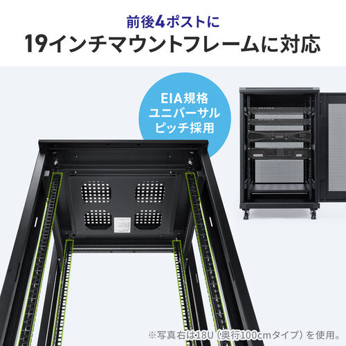 PULSE 18U ラックケース ① PULSE 18U ラックケース ③