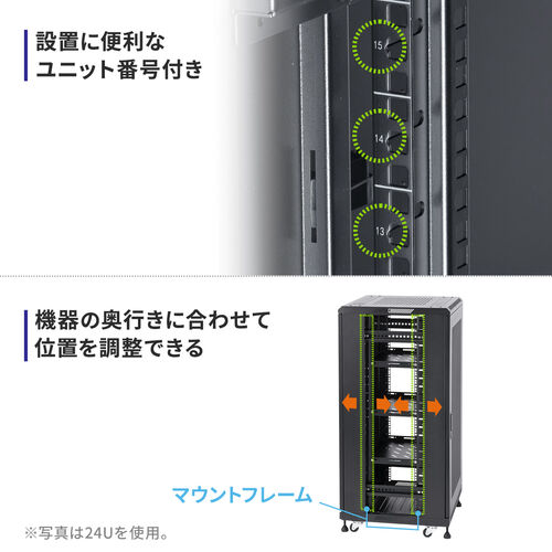 サーバーラック｜19インチ・18U・メッシュ扉・棚付き・中型対応