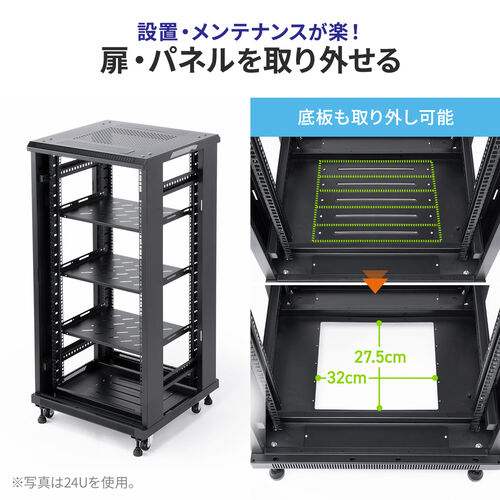 ナポレオンシェルフ　M1 サーバーラック｜19インチマウント・18U・メッシュ扉・棚付き