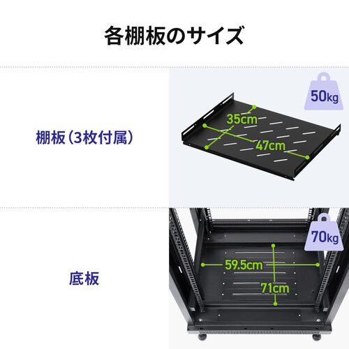 サーバーラック｜19インチ・24U・メッシュ扉・鍵付き・即納対応