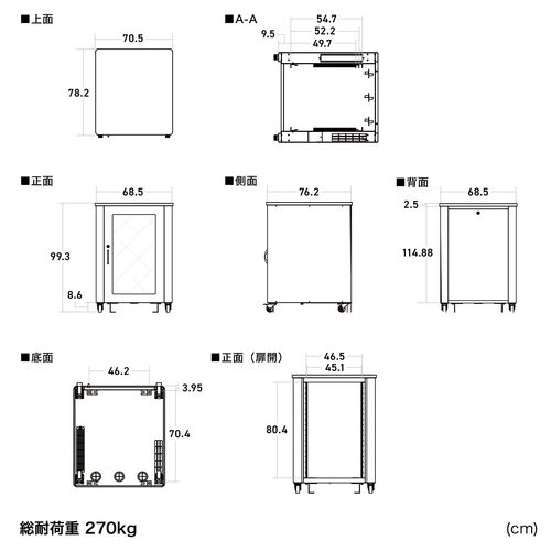 防音ラック（騒音低減ラック・19インチ・18U・中型・AVシステム・音響機器・奥行78.2cm・高さ99.3cm）
