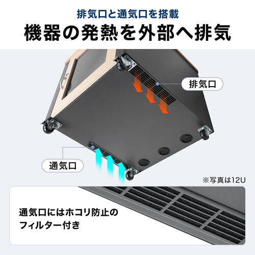 防音ラック（騒音低減ラック・19インチ・18U・中型・AVシステム・音響機器・奥行78.2cm・高さ99.3cm）