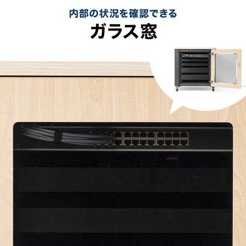 防音ラック（騒音低減ラック・19インチ・18U・中型・AVシステム・音響機器・奥行78.2cm・高さ99.3cm）