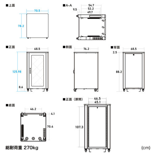 防音ラック（騒音低減ラック・19インチ・24U・中型・AVシステム・音響機器・奥行78.2cm・高さ126cm）