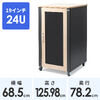 防音ラック（騒音低減ラック・19インチ・24U・中型・AVシステム・音響機器・奥行78.2cm・高さ126cm）