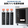防音ラック（騒音低減ラック・19インチ・24U・中型・AVシステム・音響機器・奥行78.2cm・高さ126cm）