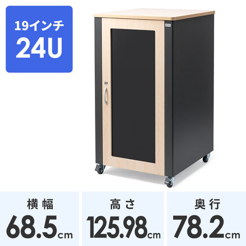 防音ラック（騒音低減ラック・19インチ・24U・中型・AVシステム・音響機器・奥行78.2cm・高さ126cm）