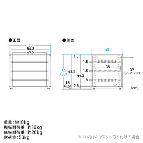 機器収納ボックス（幅60×奥行45×高さ53cm・ネットワークラック・データセンター・中型・サーバー・通信機器・NAS・ルーター・ハブ・黒・完成品）