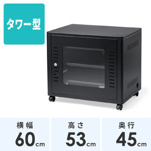 機器収納ボックス（幅60×奥行45×高さ53cm・ネットワークラック・データセンター・中型・サーバー・通信機器・NAS・ルーター・ハブ・黒・完成品）