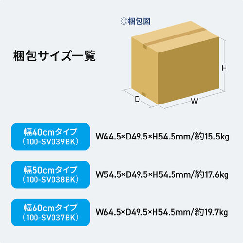 機器収納ボックス（幅60×奥行45×高さ53cm・ネットワークラック・データセンター・中型・サーバー・通信機器・NAS・ルーター・ハブ・黒・完成品）
