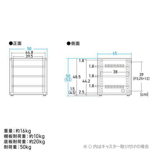 機器収納ボックス（幅50×奥行45×高さ53cm・ネットワークラック・データセンター・中型・サーバー・通信機器・NAS・ルーター・ハブ・黒・完成品）