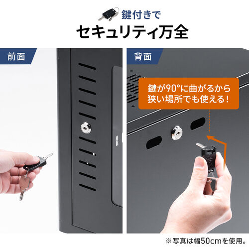 機器収納ボックス（幅50×奥行45×高さ53cm・ネットワークラック・データセンター・中型・サーバー・通信機器・NAS・ルーター・ハブ・黒・完成品）