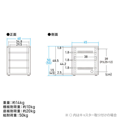 機器収納ボックス（幅40×奥行45×高さ53cm・ネットワークラック・データセンター・中型・サーバー・通信機器・NAS・ルーター・ハブ・黒・完成品）