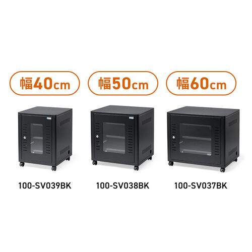 機器収納ボックス（幅40×奥行45×高さ53cm・ネットワークラック・データセンター・中型・サーバー・通信機器・NAS・ルーター・ハブ・黒・完成品）