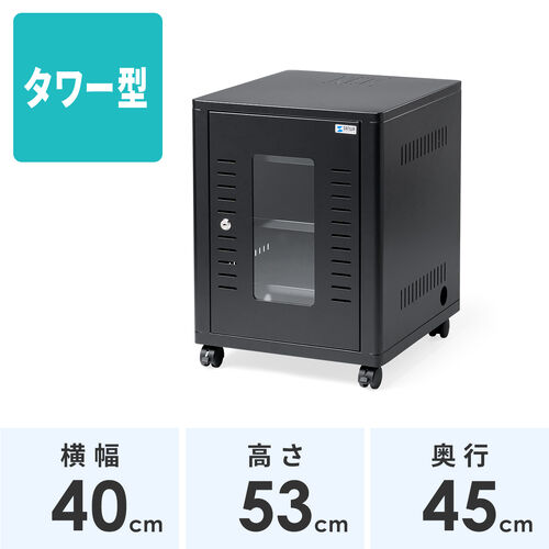 機器収納ボックス（幅40×奥行45×高さ53cm・ネットワークラック・データセンター・中型・サーバー・通信機器・NAS・ルーター・ハブ・黒・完成品）