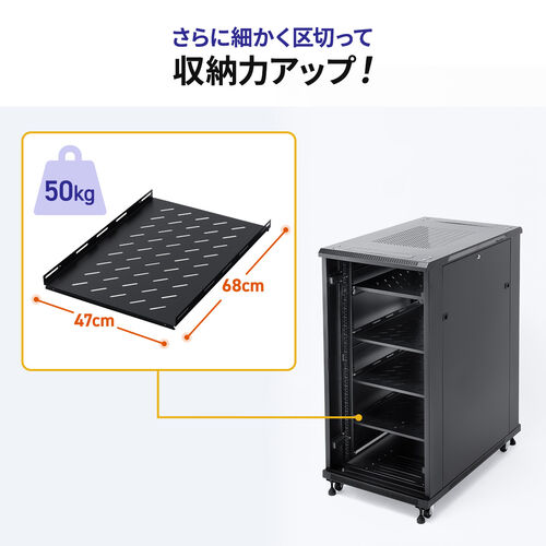 棚板 追加オプション EZ1-SV027BK/028BK/029BK/030BK/031BK/032BK専用