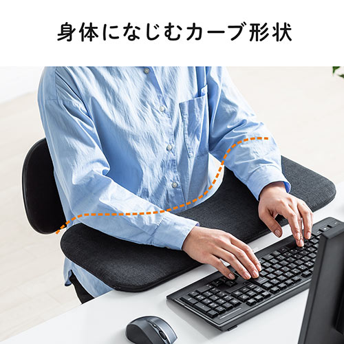 リストレスト（後付け・肘置き台・ワンタッチ取り付け・エルゴノミクス・幅60cm・ブラック）