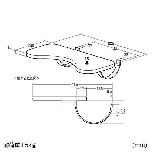 【アウトレット】リストレスト メッシュ 幅60cm（肘置き台・ワンタッチ取付・デスク取付・エルゴノミクス・ブラック）