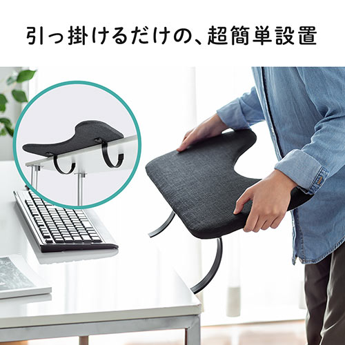 【アウトレット】リストレスト メッシュ 幅60cm（肘置き台・ワンタッチ取付・デスク取付・エルゴノミクス・ブラック）