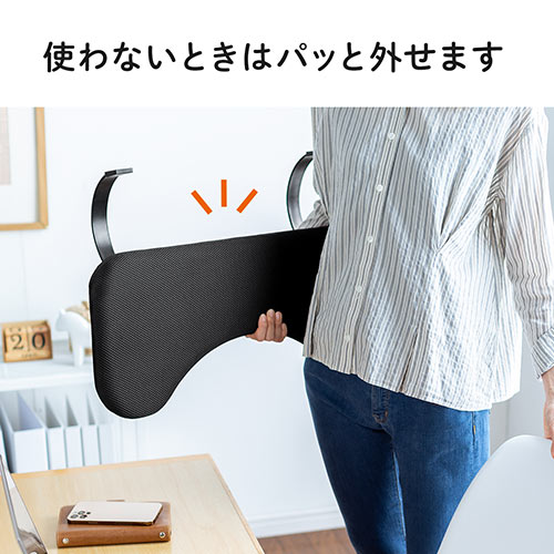 【アウトレット】リストレスト メッシュ 幅60cm（肘置き台・ワンタッチ取付・デスク取付・エルゴノミクス・ブラック）