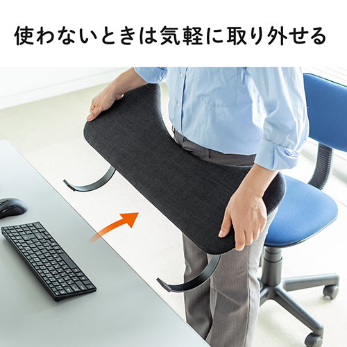 リストレスト（肘置き台・ワンタッチ取付・デスク取付・エルゴノミクス・幅75cm・ブラック）