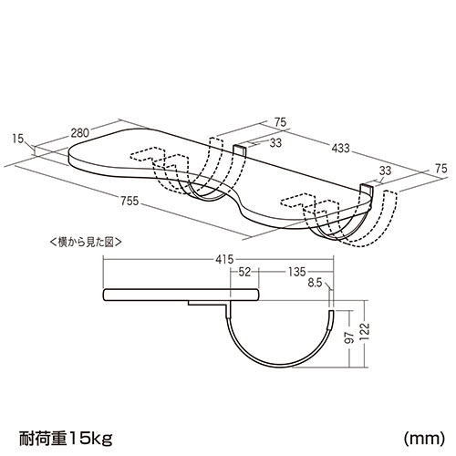 リストレスト メッシュ 幅75cm（肘置き台・ワンタッチ取付・デスク取付・エルゴノミクス・ブラック）