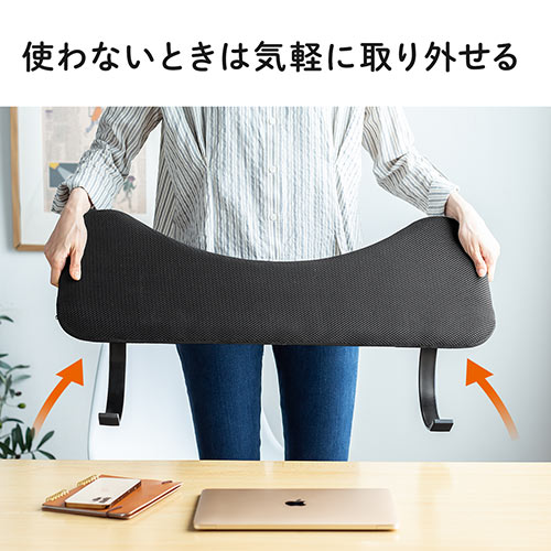 リストレスト メッシュ 幅75cm（肘置き台・ワンタッチ取付・デスク取付・エルゴノミクス・ブラック）