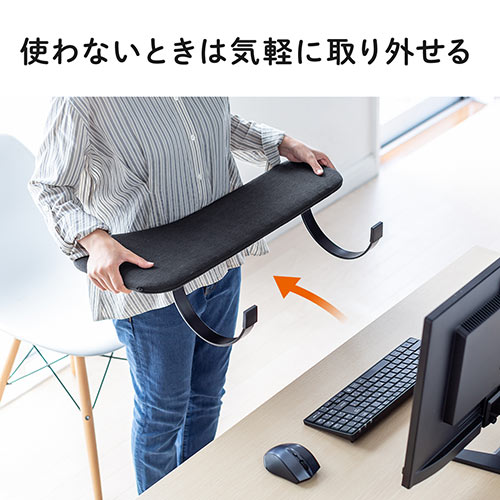 リストレスト（肘置き台・ワンタッチ取付・デスク取付・エルゴノミクス・片袖・幅60.5cm・ブラック）