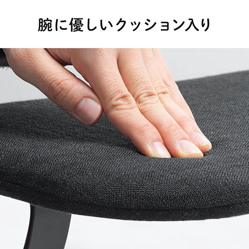 リストレスト（肘置き台・ワンタッチ取付・デスク取付・エルゴノミクス・片袖・幅60.5cm・ブラック）