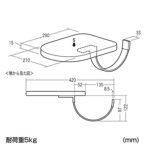 リストレスト メッシュ 幅21cm（アームレスト・肘置き台・ワンタッチ取付・デスク取付・エルゴノミクス・マウス操作・ブラック）