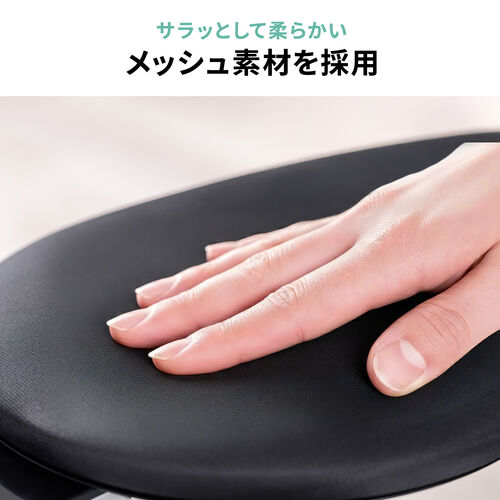 リストレスト（肘置き台・クランプ取付・幅20cm・クッション入り・エルゴノミクス・ブラック）