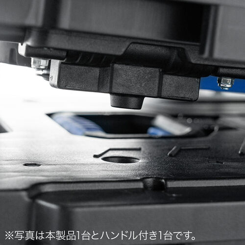 連結平台車｜折りたたみ・耐荷重137kg・薄型軽量